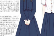 【画像】制服ってほんとHカワでたまらんよね！！