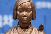 【ハンギョレ】 「韓国も『性奴隷』という語使わない」…日本の強引な主張を確認する情報公開訴訟