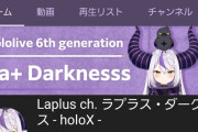 ホロライブ6期生、新人発表から8時間で全員が登録者数10万人超えwwwwwww