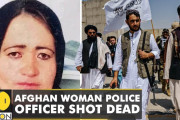 タリバン、妊娠中の女性警官を家族の前で殺害…[海外の反応]