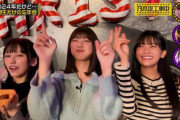 池田瑛紗ちゃんと奥田いろはちゃんに餌付けされる冨里奈央ちゃんがコチラｗｗｗ【乃木坂46】