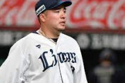 【悲報】西武ライオンズ、うっかり山川を追い出し中田をスルーし愛斗を差し出して無事死亡
