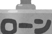 頭のいいワイ「24回払いで10万のモノ買います」バカ「10万くらい一括で払えよw」←これｗｗｗｗｗｗ