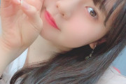 【SKE48】上村亜柚香の優し過ぎるお兄ちゃん！！！