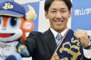 2015年のドラフト1位wwwwwwwwwwwwwwwwwwwwwwwwwwwwwwwwww