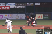 【速報】江越大賀さん、バント空振り三振
