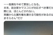 【悲報】一流漫画家さん、ひまそらあかね支持を公言するｗｗｗｗ