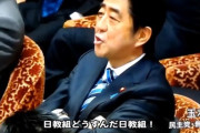 国会議員「素晴らしい野次だった。このような野次が出るのが議会政治であり称賛されるべき」
