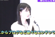 【乃木坂46】久保史緒里、あまりにも白すぎると話題にｗｗｗｗｗｗｗ