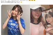 世界チャンピオン松井珠理奈さんが横山由依の卒業発表を完全スルーしている理由って？