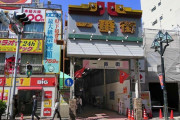 大宮一番街で火災が発生。付近にあったパチンコ屋にいた人「地下から出て初めて知った」
