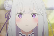 『Re:ゼロから始める異世界生活 ２期』1話でレムが退場してたけどアニオリで復活しないんかな？
