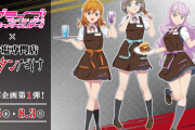 【Liella!】「タン食う食うセット」が神田タンで公式コラボ実現、ネタの公式化がXで話題に【ラブライブ！スーパースター!!】
