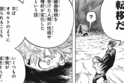 【ジャンプ45号感想】僕のヒーローアカデミア　第287話 間違い