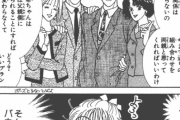【アニメ漫画】ロクでもない大人ばかりの作品