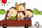 【朗報】みんなが子供の時の『車内の思い出』マジかよｗｗｗｗｗ