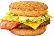 外国人「良いものは日本ばかり！」マクドナルド初の「ごはんバーガー」誕生　海外の反応