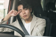 車の運転3時間てどういう感覚？？
