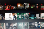 【画像】Netflix、くっそ面白い番組を追加しまくってしまう！！！
