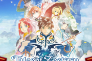 【ん報】本日で「テイルズオブゼスティリア」が10周年❤