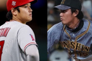 海外「投手大谷翔平のライバル出現！？」かつて大谷と肩を並べた、あのポテンシャル最強投手がメジャー挑戦の意思！