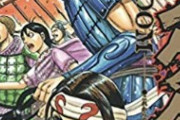 本格歴史漫画『キングダム』が超展開に突入してるけど正史通りってマジ？