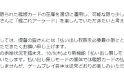 【艦これアーケード】運用寿命を伸ばす為の方策、大事でち