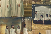 【櫻坂46】バラエティに富みすぎな2ndシングル『BAN』