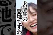 6期生スポーツ女王No.1決定戦×天国と地獄 #乃木坂46
