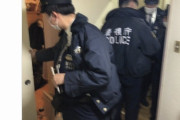 【画像】少女の自宅に警察突入うわぁああああああ！！！！！！！！！！