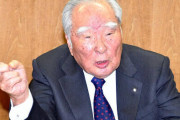 スズキ相談役・鈴木修氏死去　享年 94