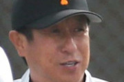【悲報】巨人、宮本コーチ「わざと当たる打者がいる」