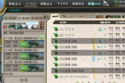 【艦これ】今回は秋刀魚何匹集めればいいんだろ？　提督の秋刀魚雑談