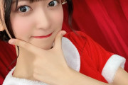 【画像】サンタ衣装の鈴原希実ちゃん、超絶可愛い！！【ラブライブ！スーパースター!!】