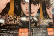 BABYMETAL「10RT以上の人気ベビメタツイート集」