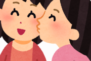 女の子「キスしただけでおっきくなってるよ？」←いやないだろ・・・