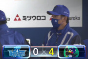 ベイスターズ ０－４ ヤクルト　完封負け　ヤクルト戦未だ勝ち無し....