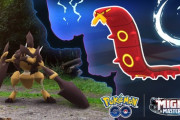 【ポケモンGO】明日から新イベ「むしタイプポケモンのイベント」【3月26日～30日】