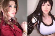 叶姉妹・美香さんが新作のアートコスプレを披露！もはや実写の『FF7』エアリス&ティファ