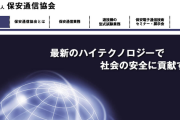 【悲報】8月の保通協適合状況が開示　パチスロの適合率が16.7％とまた壊滅的な結果に