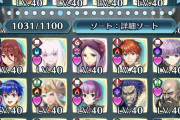 【FEH】いくらなんでも最近金遣い荒かったししばらく課金控えるわ