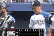 【速報】日ハム加藤、予定の2回1/3を無失点で終える