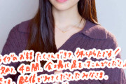 乃木坂46井上和「だいたい菅原の咲月ちゃん発です」5期生楽曲「17分間」の“最後のポーズ”の裏話を語る
