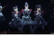 BABYMETAL「LIVE AT WEMBLEY - ONLINE LIVE」