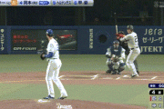 【中日対巨人1回戦】巨人・岡本和真、中日・マラーから今季第1号同点ソロホームラン！！！！！！！！！！！！！！！！！！