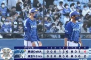【ヤクルト対DeNAオープン戦】DeNAが４－２でヤクルトに勝利！５回に楠本が逆転２ラン！ヤクルトは実戦初登板のサイスニードが２回２安打無失点