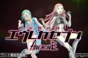 【PエウレカANEMONE】稼働貢献終了　ヘソ3で遊ばせろと言った結果
