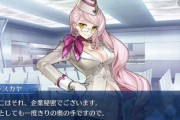 【FGO】コヤンがデパート運んだのが100年前って時間軸可笑しくない？←単独顕現で過去に飛んだとかできるのだろうか？【FateGO】
