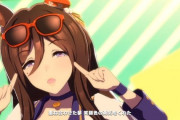 【ウマ娘】シーキングザパールは約束された人権だぞ
