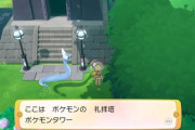 ポケモンの寿命ってどれくらいなんやろ